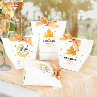 [Surprise] Eid Al-Fitr กล่องกระดาษใส่ขนม ริบบิ้นโบว์ สีเหลือง ความจุขนาดใหญ่