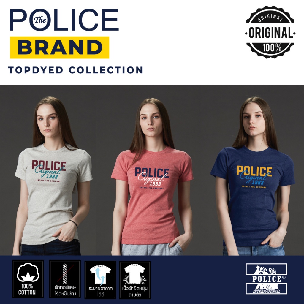 พร้อมส่ง Police Bodygirl เสื้อยืด รุ่น Topdyed ทรง Slim ผ้ายืดตามตัว (GT9)