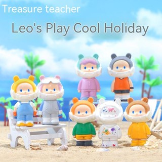 Leos Cool Holiday กล่องสุ่ม เรซิ่น แฮนด์เมด ของขวัญวันเกิด แฟชั่นสําหรับเด็กผู้ชาย