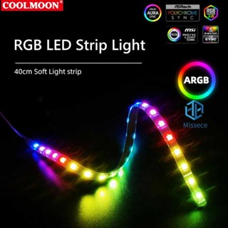 Coolmoon CM-LS40 บาร์ไฟ LED ARGB SATA 3PIN RGB 5V สําหรับคอมพิวเตอร์ [Misse.Th]