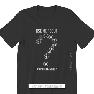 เสื้อยืดคอกลม ผ้าฝ้ายแท้ พิมพ์ลาย Ask Me About Cryptocurrency Dogecoin ขนาดใหญ่ สําหรับผู้ชาย