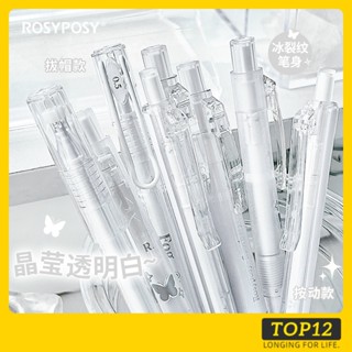 Top12- ปากกาเจลเรืองแสง สีดํา 0.5 สําหรับสอบ