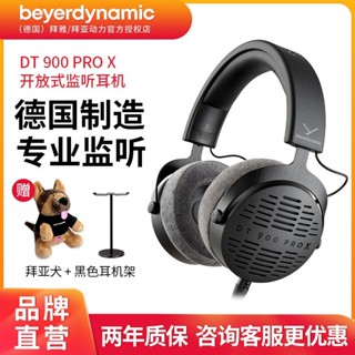 Beyerdynamic/beyerdynamic DT900 PRO X ชุดหูฟังมอนิเตอร์ แบบเปิด มาตรฐาน 3O05