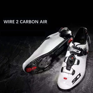 Sidi Wire 2 Air Road Lock shoes Vent Carbon Road shoes รองเท้าปั่นจักรยาน รองเท้าจักรยาน