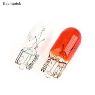 Flashquick หลอดไฟสัญญาณรถยนต์ T10 W5W 12V 5W W2.1x9.5D 10 ชิ้น