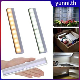 10 Led Passive Infrared Led Motion Sensor ตู้ไฟตู้เสื้อผ้าโคมไฟข้างเตียง Led Cabinet Down Light Closet Closet Stair Kitchen Yunni