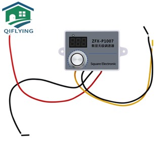 สวิตช์ควบคุมความเร็วพัดลม 220v ปรับได้ จอแสดงผลดิจิทัล ลดมอเตอร์