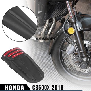 บังโคลนหน้า ดัดแปลง สําหรับ Honda CB500X CB500F 19-21