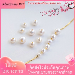 💖เครื่องประดับ DIY ขายส่ง💖ลูกปัดไข่มุกน้ําจืดธรรมชาติ รูขนาดใหญ่ 1.5 มม. แฮนด์เมด DIY สําหรับทําเครื่องประดับ สร้อยคอ สร้อยข้อมือ[ไข่มุก/ไข่มุกธรรมชาติ/สร้อยคอ/สร้อยข้อมือ/ต่างหู/กําไลข้อมือ]