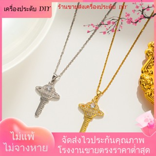 💖เครื่องประดับ DIY ขายส่ง💖สร้อยคอ จี้รูปดาวเสาร์ ประดับเพชร แบบเรียบง่าย สําหรับแม่ และเด็ก[สร้อยคอ]