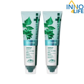 (แพ็ค 2) Dentiste Ultra Sensitive   100 g. [inno4life]