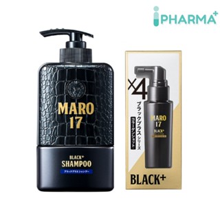 MARO Complete Set 17 Black Plus 350 Ml.+Collagen Shot 50 Ml. แชมพู เซรั่ม [iPha]