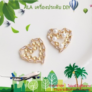 ❤️เครื่องประดับ DIY❤️จี้ลูกปัดไข่มุก ชุบทอง 14K รูปหัวใจ ประดับเพทาย ขนาดเล็ก DIY[สร้อยคอ/สร้อยข้อมือ/กําไลข้อมือ/ต่างหู]