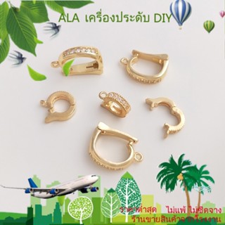 ❤️เครื่องประดับ DIY❤️จี้สร้อยคอ ประดับไข่มุก หยก คริสตัล ชุบทอง 14K ฝังเพทาย เครื่องประดับ DIY[หัวเข็มขัดเชื่อมต่อ/สร้อยข้อมือ/สร้อยคอ/กําไลข้อมือ]