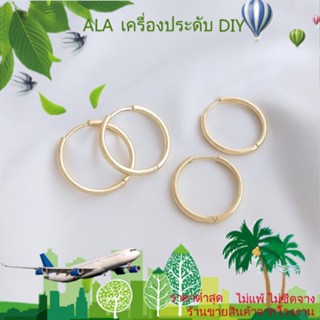 ❤️เครื่องประดับ DIY❤️ขายดี ต่างหูห่วง ชุบทอง 14k แบบบาง ขนาดใหญ่ หรูหรา 1 คู่ 2 ชิ้น[ตุ้มหู/ต่างหูหนีบ/ที่เกี่ยวหู]