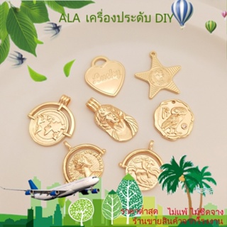 ❤️เครื่องประดับ DIY❤️สร้อยคอทองคํา 14k จี้รูปดาวห้าแฉก รูปหัวใจ สไตล์ยุโรป DIY[จี้/ลูกปัด/สร้อยคอ/สร้อยข้อมือ/กําไลข้อมือ/ต่างหู]