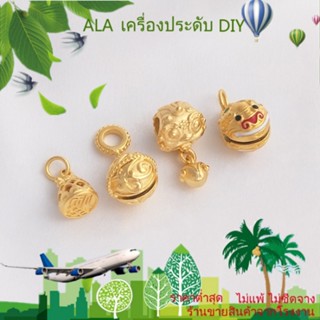 ❤️เครื่องประดับ DIY❤️จี้กระดิ่ง รูปสิงโต แฮนด์เมด ระดับไฮเอนด์ สไตล์เวียดนาม สําหรับทําสร้อยคอ สร้อยข้อมือ DIY[จี้/ลูกปัด/สร้อยคอ/สร้อยข้อมือ/กําไลข้อมือ/ต่างหู]