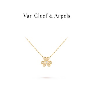 [พร้อมส่ง] สร้อยคอทองคําขาว VCA Van Cleef &amp; Arpels Frivole Series