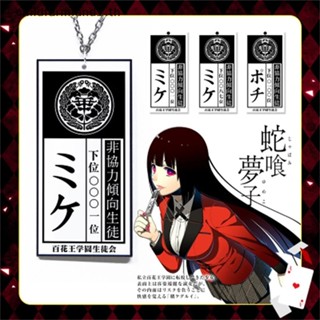 [childfarmland1] สร้อยคอ จี้อะคริลิค ลายอนิเมะ Kakegurui Jabami Yumeko ID Card สําหรับแต่งคอสเพลย์ [TH]