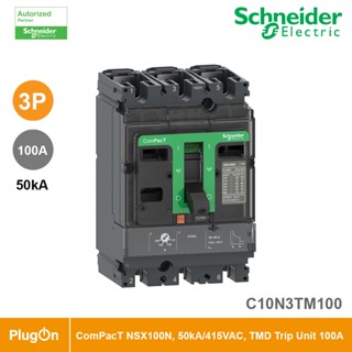 Schneider Electric  Circuit breaker, ComPact NSX100N, 50kA/415VAC, 3 poles, TMD trip unit 100A | C10N3TM100 PlugOn