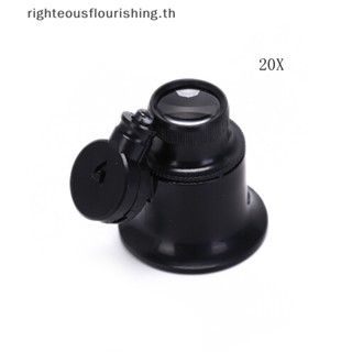 Righteousflourishs.th แว่นขยาย 20x ไฟ LED สําหรับซ่อมแซมนาฬิกาข้อมือ 1 ชิ้น
 ใหม่