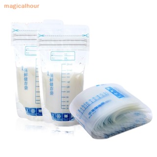 Magicalhour^^ ถุงปั๊มนม 250 มล. 30 10 ชิ้น