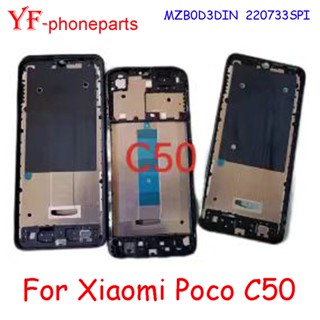 กรอบกลาง คุณภาพดีที่สุด สําหรับ Xiaomi Poco C50 MZB0D3DIN 220733Spi อะไหล่กรอบกลาง ด้านหน้า สําหรับซ่อมแซม