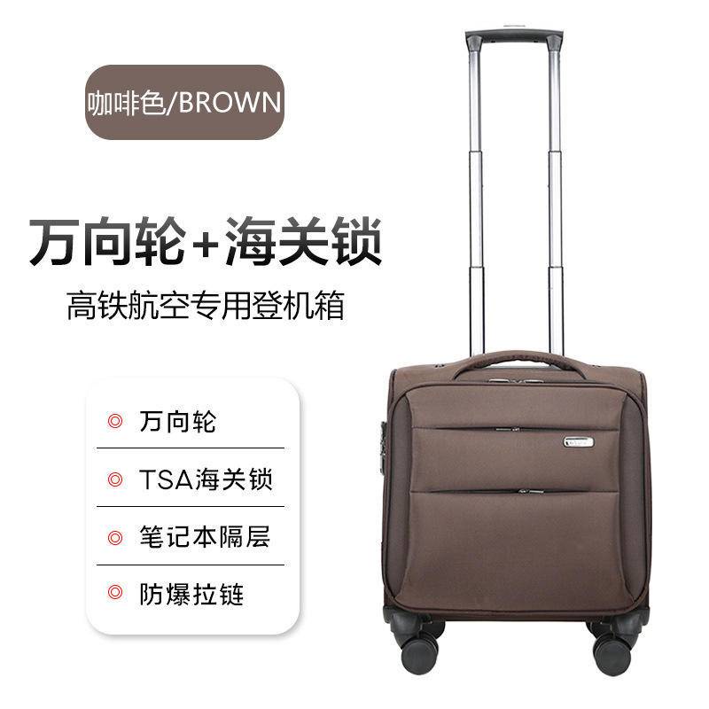 กระเป๋าเดินทางขนาดเล็ก ผ้า Oxford มัลติฟังก์ชั่น Universal Wheel Aviation Boarding Case