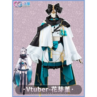 Cgcos คอสเพลย์ Virtual YouTuber cos Virtual YouTuber kaga สําหรับผู้หญิง