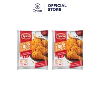 Tyson Chicken Lover Set 600 g 2 ถุง