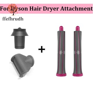 เครื่องมือหัวฉีดดัดผมอัตโนมัติ สําหรับ Dyson Supersonic Airwrap