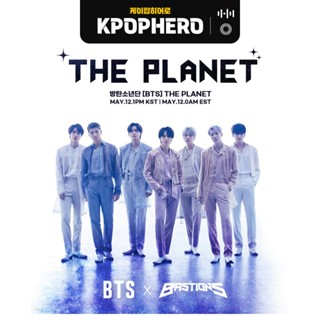 BTS - BASTIONS OST [THE PLANET]