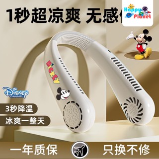 พร้อมส่ง ส่งฟรี ราคาโปรโมชั่น Tiktok Disney พัดลมแขวนคอ ขนาดเล็ก แบบพกพา ไร้ใบไม้ ของขวัญวันเกิด สําหรับเพื่อน แฟนสาว