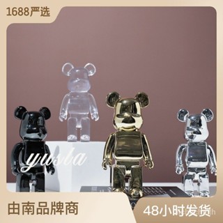 ฟิกเกอร์ตุ๊กตาหมี Violent Bear kaws แบบนิ่ม สําหรับตกแต่งบ้าน ห้องนั่งเล่น