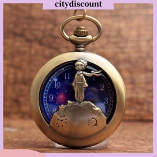 &lt;citydiscount&gt; สร้อยคอนาฬิกาพ็อกเก็ตควอตซ์ จี้อนาล็อก สไตล์วินเทจ คลาสสิก เครื่องประดับ ของขวัญ