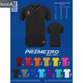 เสื้อกีฬา IMANE รุ่น PRIMEIRO *รับสกรีน เฟล็ก * （2.0）