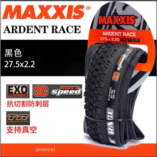 Maxxis ARDENT RACE ยางรถจักรยานเสือภูเขา พับได้ ทนทาน 27.5 29 * 2.2 2.35