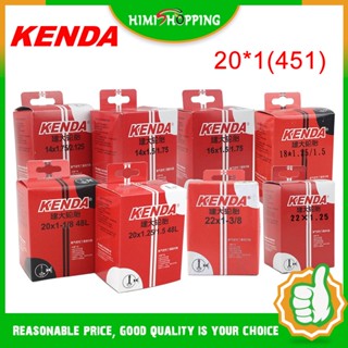 Kenda ยางในจักรยาน 20 นิ้ว 20*1(451) วาล์วอเมริกัน ฝรั่งเศส AV FV 48L 60L 32L 1 ชิ้น