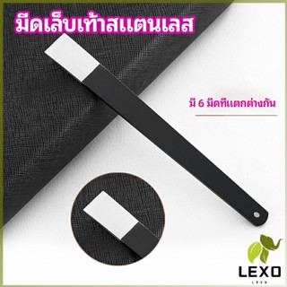 LEXO ชุดมีดแซะเล็บขบ ตัดเล็บขบ  ที่งัดเล็บ แต่งเล็บ stainless steel pedicure knife