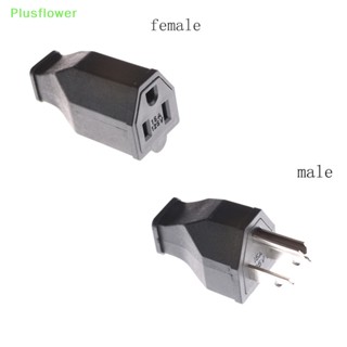 (Plusflower) ปลั๊ก US เชื่อมต่อสายไฟ AC 125V 15A 3 Pin ประสิทธิภาพสูง
0
0
0
0
0 ใหม่