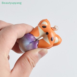 [Beautyupyang] ของเล่นพวงกุญแจ จี้โดนัท ไอออนเด้งกลับช้า