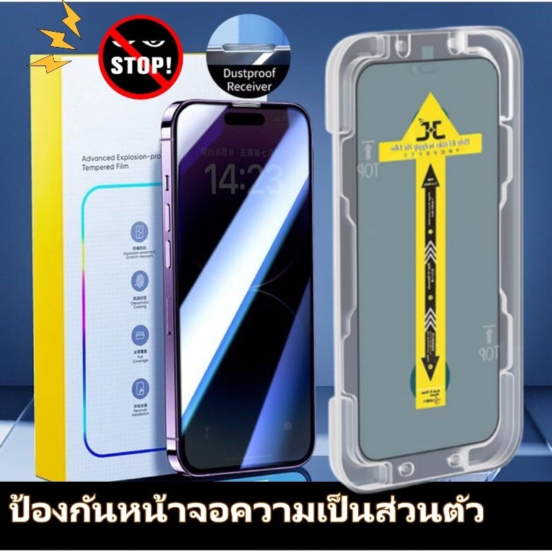 Anti-Spy กระจกนิรภัยความเป็นส่วนตัว for iPhone 11 16 15 13 12 14 Pro Max XS Max X XR 6 7 8 Plus ฟิล์มความเป็นส่วนตัว HD