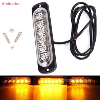 [Smileofen] ใหม่ หลอดไฟฉุกเฉิน LED 6 ดวง 18W 12V-24V สีเหลืองอําพัน สําหรับติดรถยนต์ รถบรรทุก