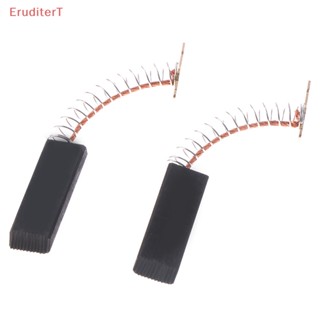 [EruditerT] แปรงคาร์บอน สําหรับเครื่องซักผ้า 2 ชิ้น [ใหม่]