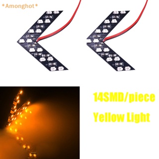 Amonghot&gt; ใหม่ หลอดไฟเลี้ยว LED ติดกระจกมองหลังรถยนต์