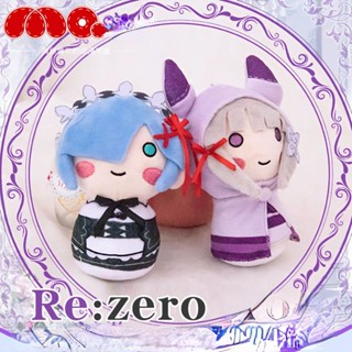 Re:zero Emilia Pendent ตุ๊กตายัดไส้ ของเล่นสําหรับเด็ก ตกแต่งบ้าน