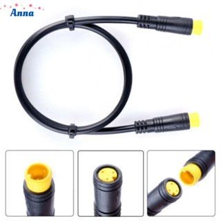 【Anna】Extension Cable Accessories Thumb Cable Electric Bicycle Extension Fittings