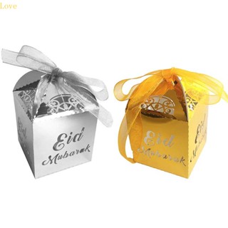 ของชําร่วยงานปาร์ตี้ รูป Happy Eid Mubarak Box Ramadan สีทอง สีเงิน สําหรับเด็ก 50 ชิ้น