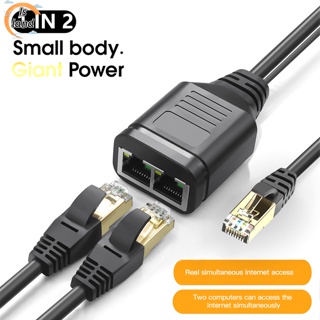 【IS】อะแดปเตอร์แยกเครือข่าย Rj45 RJ45 ตัวผู้ 1 เป็น 2 พร้อมสายพาวเวอร์ Usb LAN อินเตอร์เฟซอีเธอร์เน็ต 100 ม.