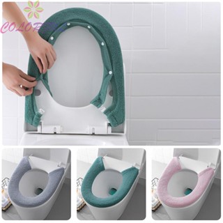 【COLORFUL】Thickened-Toilet Washable Soft Warmer-Mat Cover Pad Cushion Cover Warm Bathroom